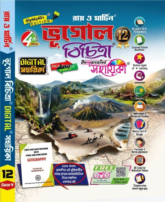 Class 12 Geography Bichitra Semester 4 Sahayika 2026 - Ray & Martin